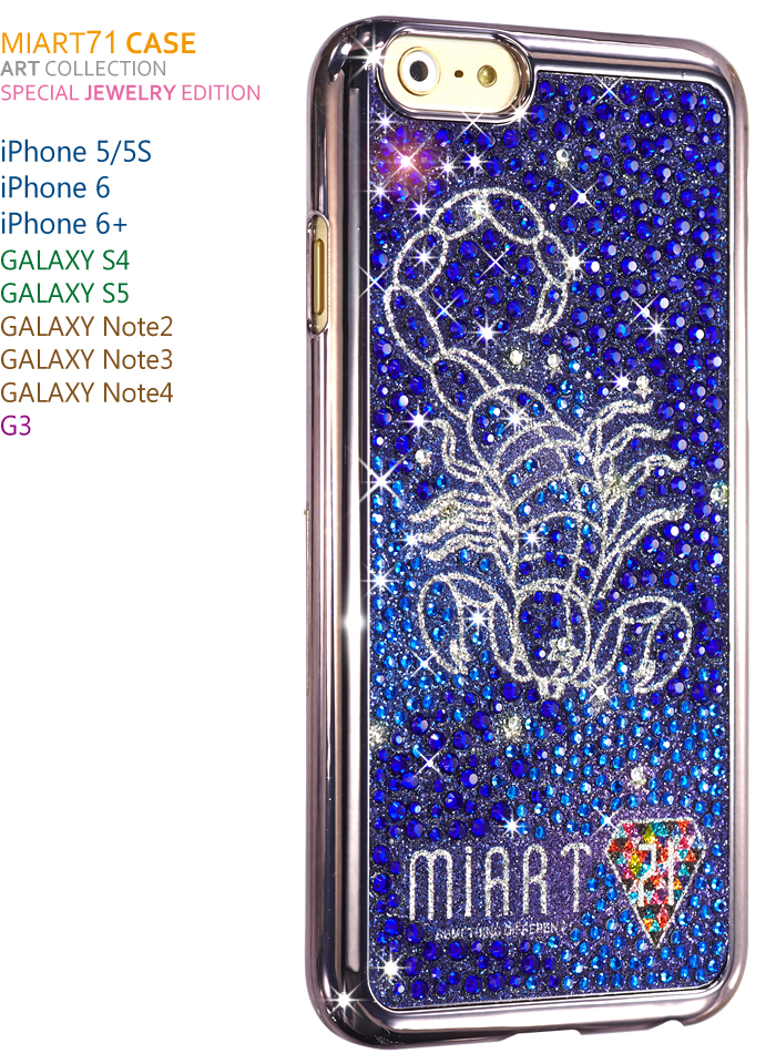 큐빅 디자인 메탈컬러케이스/ 전갈자리블루